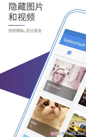 ˽ͼ v3.6.6 ƽ&ǳǿӦ&ùѶ֪