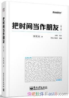 Цʱ䵱ѡ3棩epub+mobi+azw3