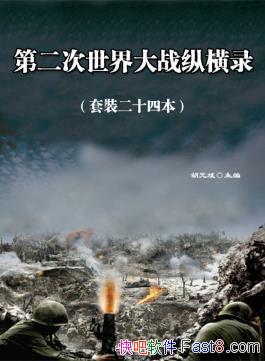 Ԫ󡶵ڶսݺ¼װ24ᣩepub+mobi+azw3