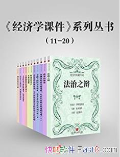 Ƚϡѧμϵд顷11-20epub+mobi+azw3