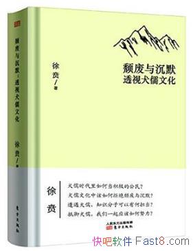 ڡǷĬ͸ȮĻepub+mobi