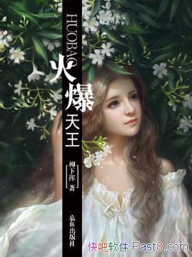 »ӡȦĻʹ˵epub+mobi