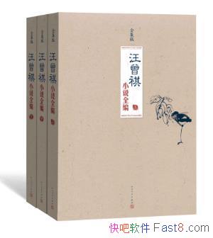 С˵ȫࡷ(װ3)epub+mobi+azw3