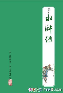 ʩ֡ˮȫƾţepub+mobi