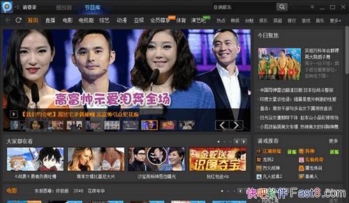 PPƵ v7.3.5 »Աƽ&½ǵ