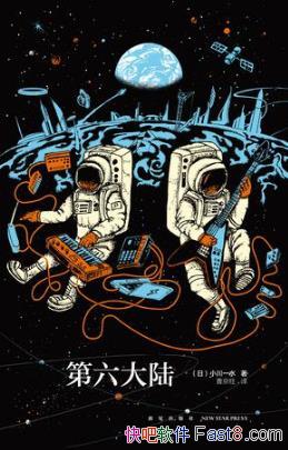 Сһˮ½²ᾫƾŰepub+mobi+azw3