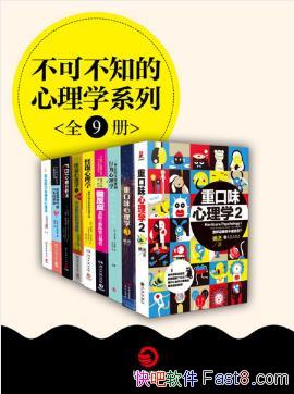 ¡˹ɲ֪ѧϵСȫ9epub+mobi+azw3