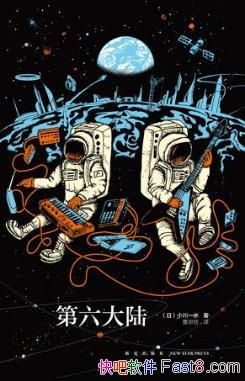 Сһˮ½ϲᾫƾepub+mobi