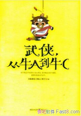 ͡ţAţCЦŭepub+mobi+azw3