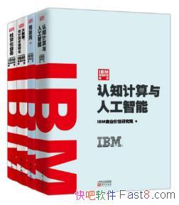 IBMҵֵоԺIBMҵֵ桷װ4epub+mobi+azw3