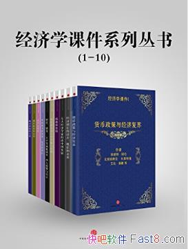 Ƚϡѧμϵд飨1-10epub+mobi+azw3