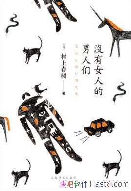 ϴûŮ˵ǣƾţepub+mobi