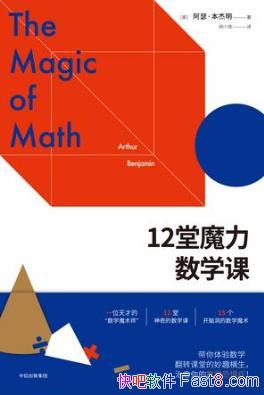 ɪ12ħѧΡѧħʦepub+mobi+azw3