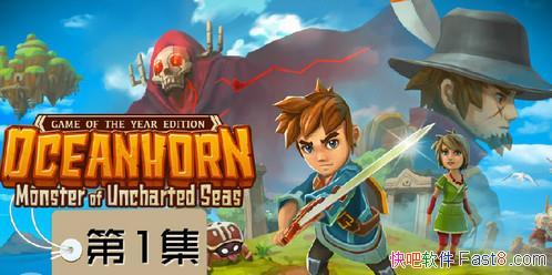 ׿RPG ֮Ž Oceanhorn 1.1 ޸İ&ʽ