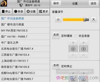 ֻ v3.9.3 ȥ/ռȫǧ㲥̨