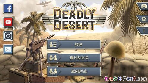ɳĮ 1943 Deadly Desert 1.0.2 İ&սɳĮս