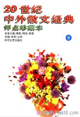 ӡ20ɢľرȫepub+mobi