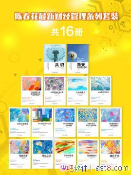 ´´²ƾϵװ16epub+mobi+azw3