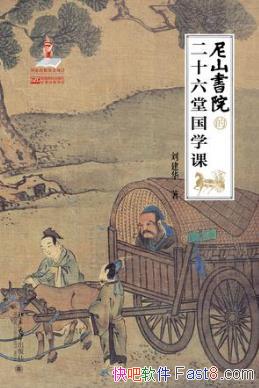 ɽԺĶʮùѧΡepub+mobi+azw3