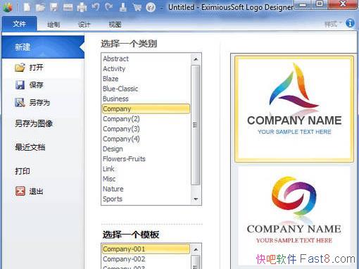Logo EximiousSoft Logo Designer 3.89 ĺ