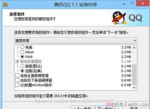 Ѷ QQ 9.7.7.290006 ȥǿ by:Dreamcast