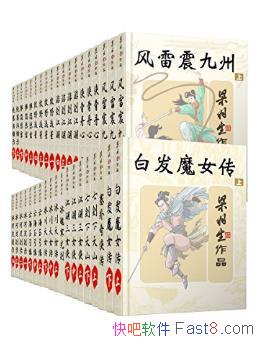 ɽϵС˵ϵС38epub+mobi+azw3