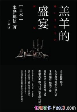 šʢ硷ͱᡱйصƪepub+mobi