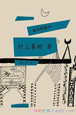 ϴԶĹӺԶطʱ䴫epub+mobi+azw3