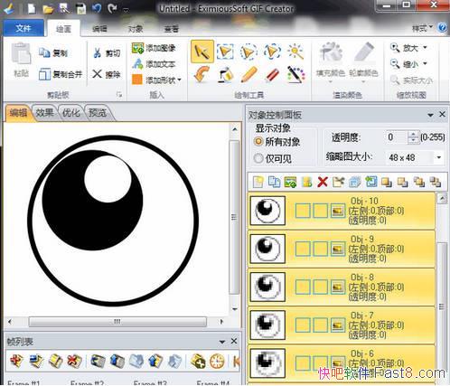 EximiousSoft GIF Creator (GIF) V7.33 ƽ