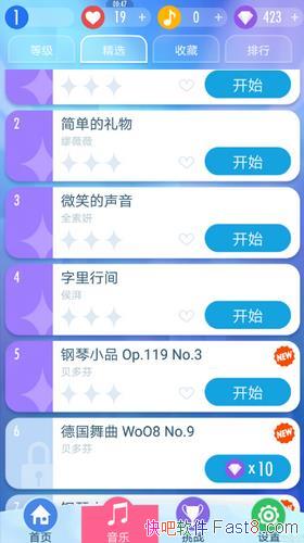 ٿ2 Piano Tiles 2 v3.1.0.226 ڹƽ&ƽ⹺