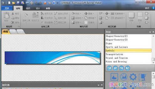  EximiousSoft Banner Maker 5.45 