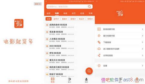 ӰApp޹棬Ӱӵ㲥&ȫ޹