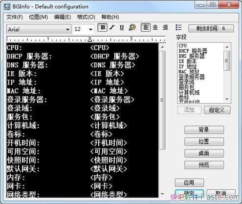 ϵͳϢʾ Bginfo v4.25 &ʾϢ