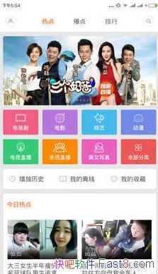 СƵ v20180326 ȥư&ƵѾͻ10