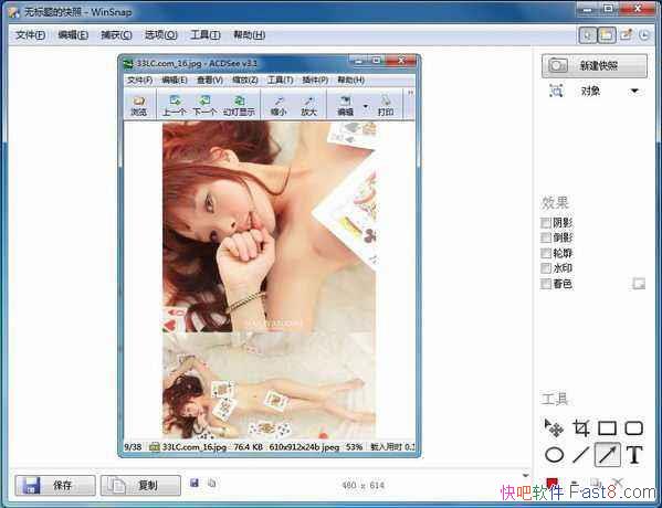 ץͼ WinSnap 6.2.2 ɫ/ȫѵĻ