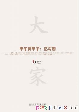 :˼/йսΪʲôʧ/epub+mobi+azw3