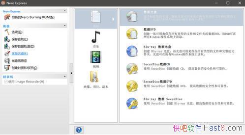 Nero Burning ROM/Nero Express 2018 19.1.0 ע