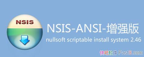 Nullsoftűװϵͳ(NSIS) v3.03 ǿ&װ