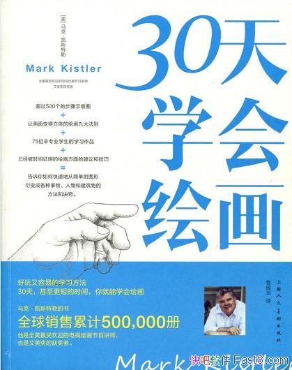 ˡ˹ա30ѧ滭epub+mobi+azw3