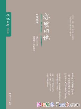 ơƻ䡷ѧϵepub+mobi+azw3