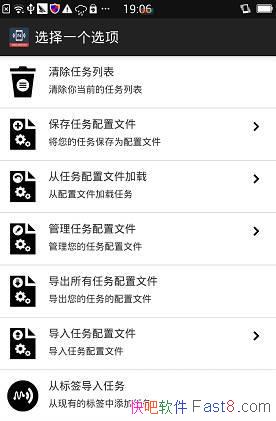 NFC NFC Tools PRO v6.6.2 רҵ&ȡдnfcǩ