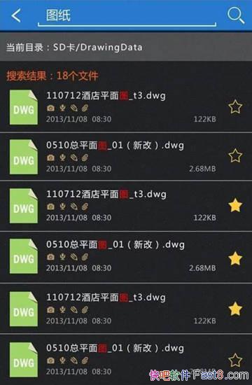 ֻ CADٿͼ v4.1.0 ˬ&ٵĲ鿴CADͼֽ