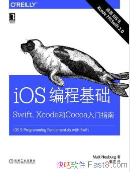 iOS̻SwiftXcodeCocoaָϡepub+mobi+azw3