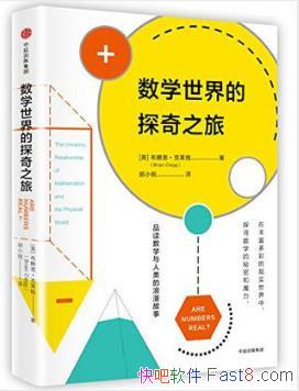 ѧ֮̽áepub+mobi+azw3