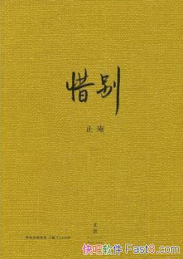 ֹ֡ϧ𡷾丵γɵepub+mobi