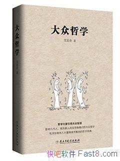 ˼桶ѧͨ˼ѧepub+mobi+azw3