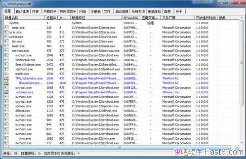 ɱ PCHunter pro V1.57 Ѱ/ϵͳϢ鿴
