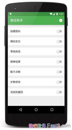 xposed ΢ v1.01ˬ&Ҫģⶨλ