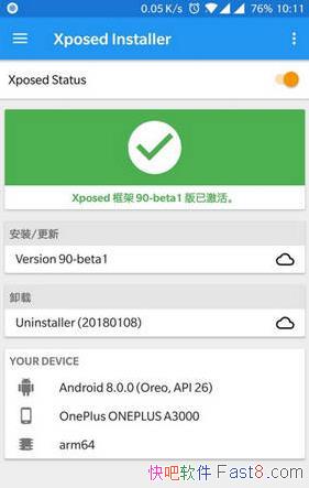 ׿&XP Xposed Installer v3.1.5 / Framework 90