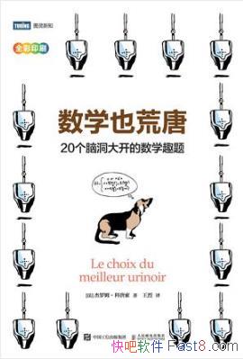 ѧҲƣ20Զ󿪵ѧȤ⡷epub+mobi+azw3